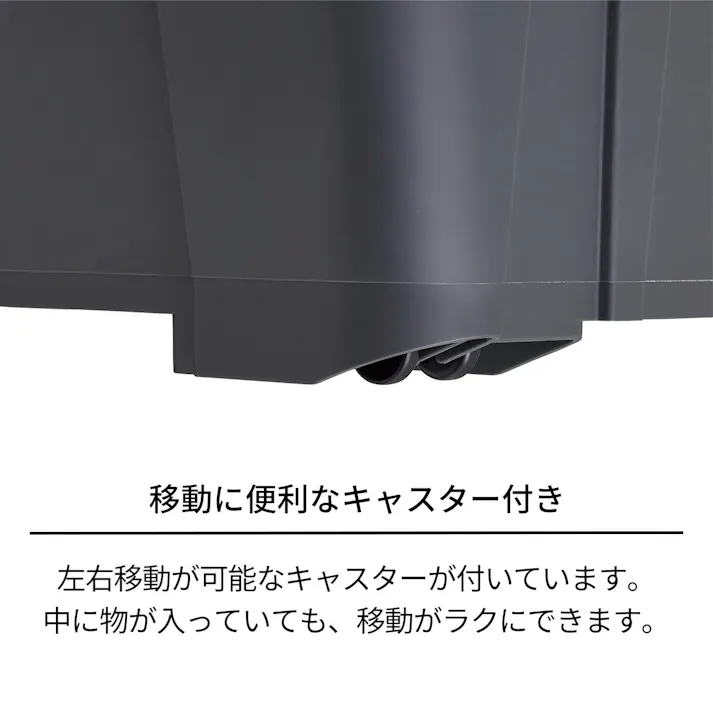 天馬 ベランダ 大きく開くコンテナー 140L チャコールグレー 収納ボックス 屋外収納 宅配ボックス 4904746087423【別送品】