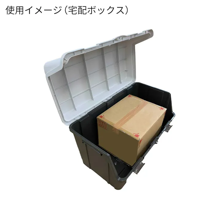 天馬 ベランダ 大きく開くコンテナー 140L チャコールグレー 収納ボックス 屋外収納 宅配ボックス 4904746087423【別送品】