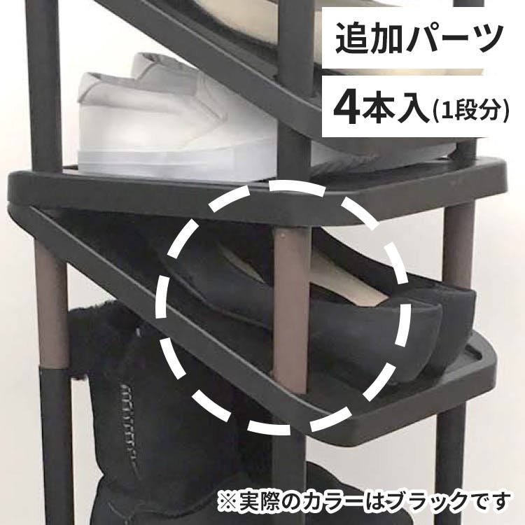天馬 プロフィックス くつ置けるん棚 追加パーツ 4904746100238 シューズラック・玄関台 天馬 プロフィックス くつ置けるん棚 追加パーツ 4904746100238 シューズラック・玄関台