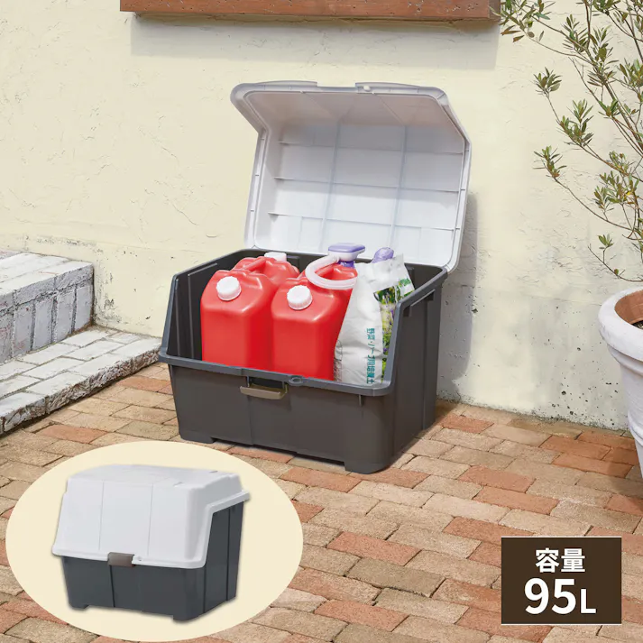天馬 ベランダ 大きく開くコンテナー 95L チャコールグレー 収納ボックス 屋外収納 宅配ボックス 4904746107244【別送品】