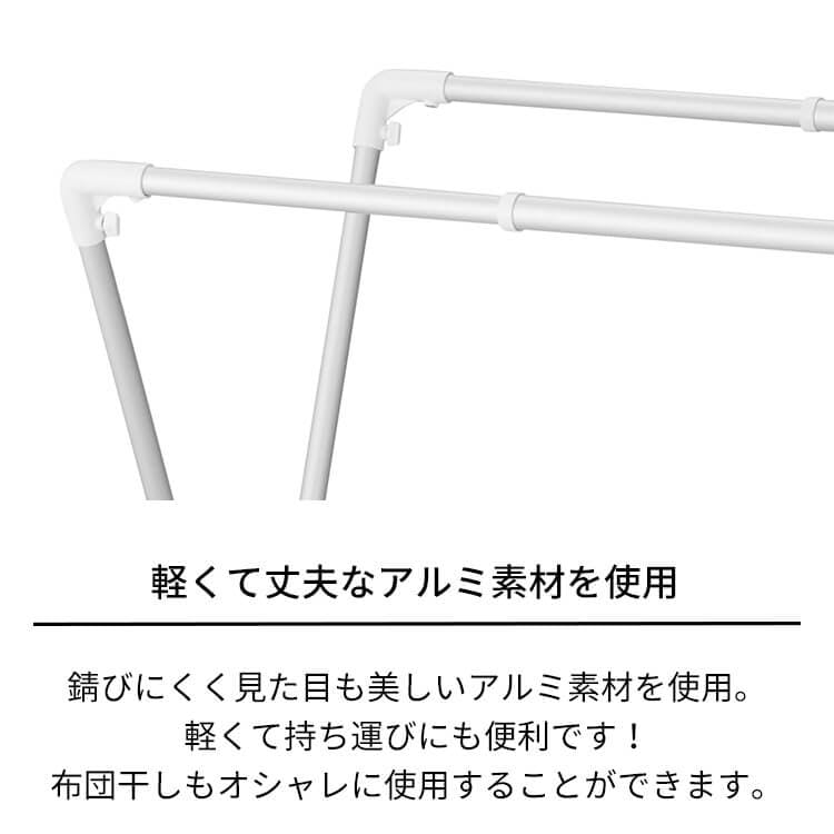 ポーリッシュ アルミ伸縮式布団干しX型コンパクト PS-34A