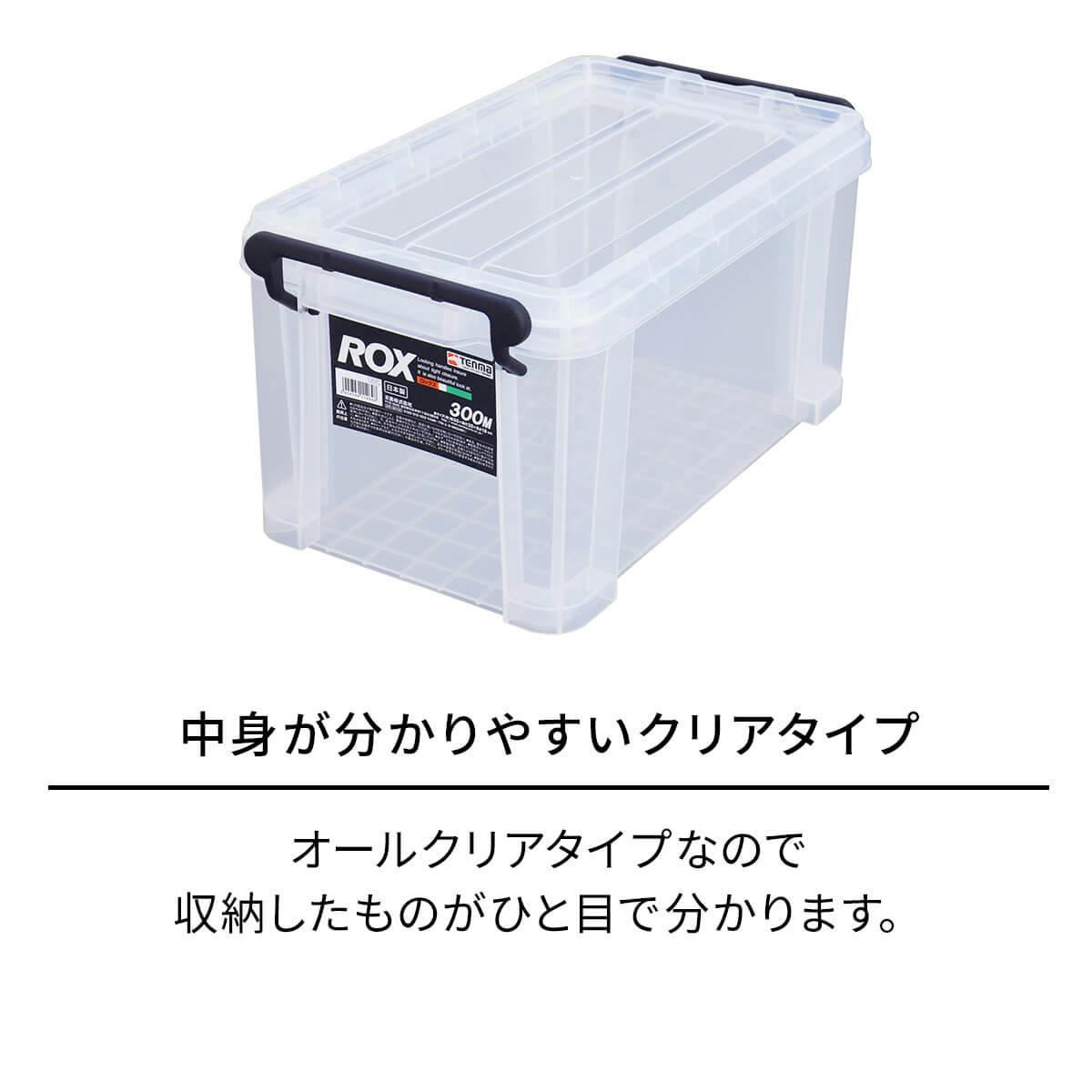 【プライズ品】コンテナボックス プライズ品】コンテナボックス