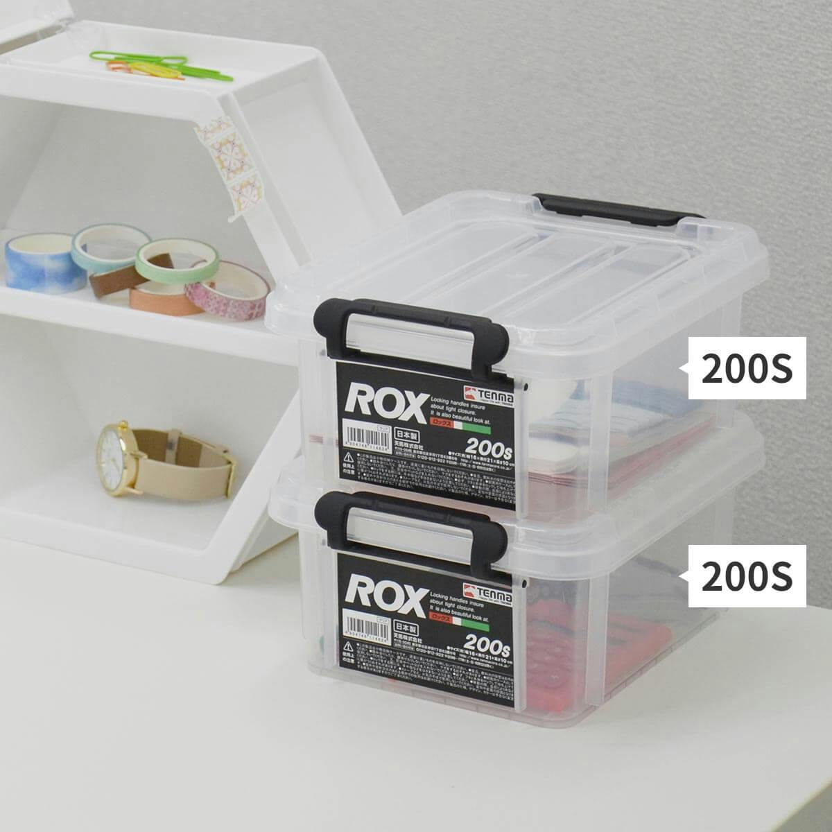 天馬 ロックス 300S コンテナボックス 業務用収納ケース フタ付き