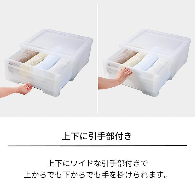 天馬 プロフィックス カバゾコ モノ 30深型 隠す収納 収納ボックス