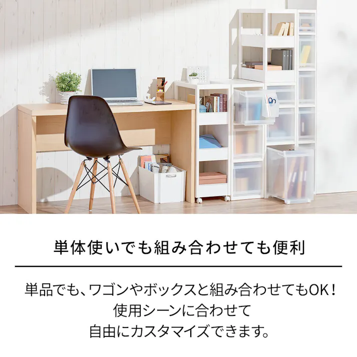 天馬 ファビエ スキピタストッカー スリム3段 S-111S すっきり整頓シリーズ 省スペース 整理整頓 引き出し付き 4904746118448【別送品】