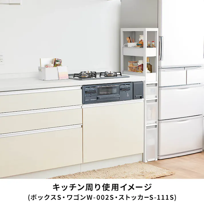 天馬 ファビエ スキピタストッカー ワイド5段 S-131W すっきり整頓シリーズ 省スペース 整理整頓 引き出し付き 4904746118486【別送品】