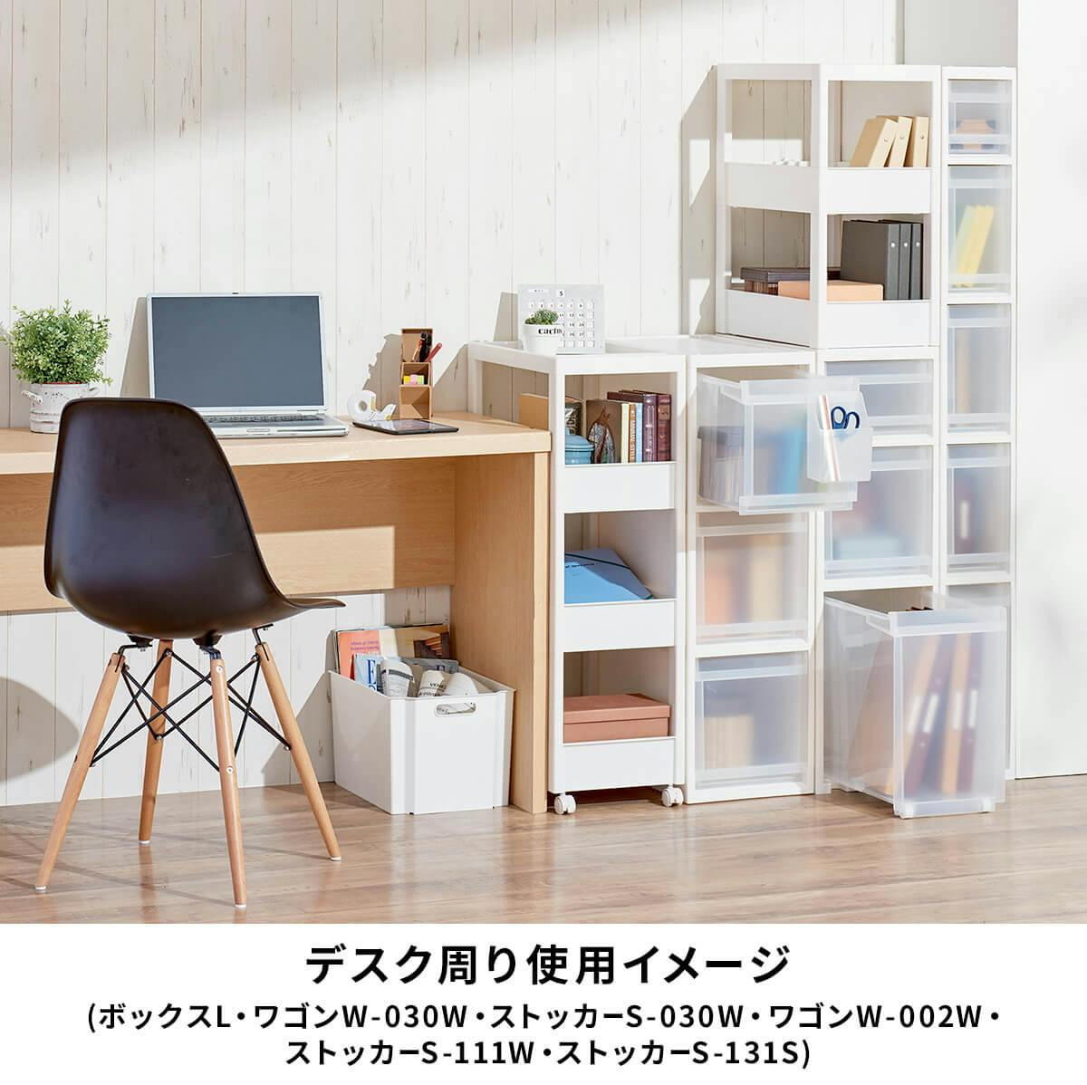 天馬 ファビエ スキピタワゴン スリム4段 W-030S すっきり整頓シリーズ