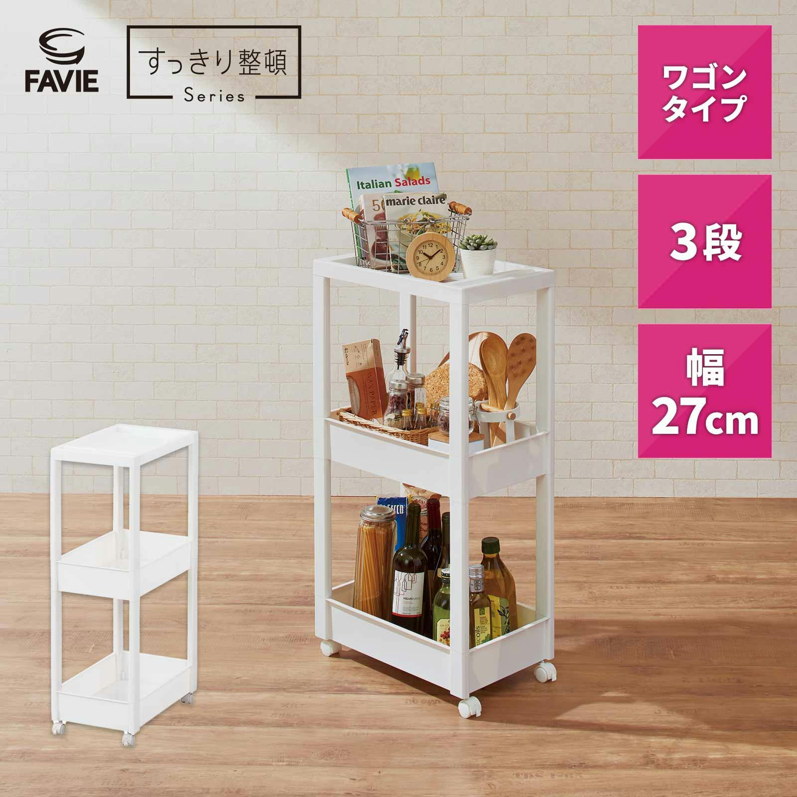 天馬 ファビエ スキピタワゴン ワイド3段 W-002W すっきり整頓シリーズ 4904746118516 キャビネット・レターケース 天馬 ファビエ スキピタワゴン ワイド3段 W-002W すっきり整頓シリーズ 4904746118516 キャビネット・レターケース