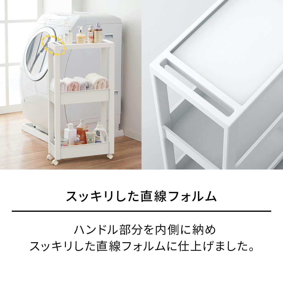 天馬 ファビエ スキピタワゴン ワイド3段 W-002W すっきり整頓シリーズ
