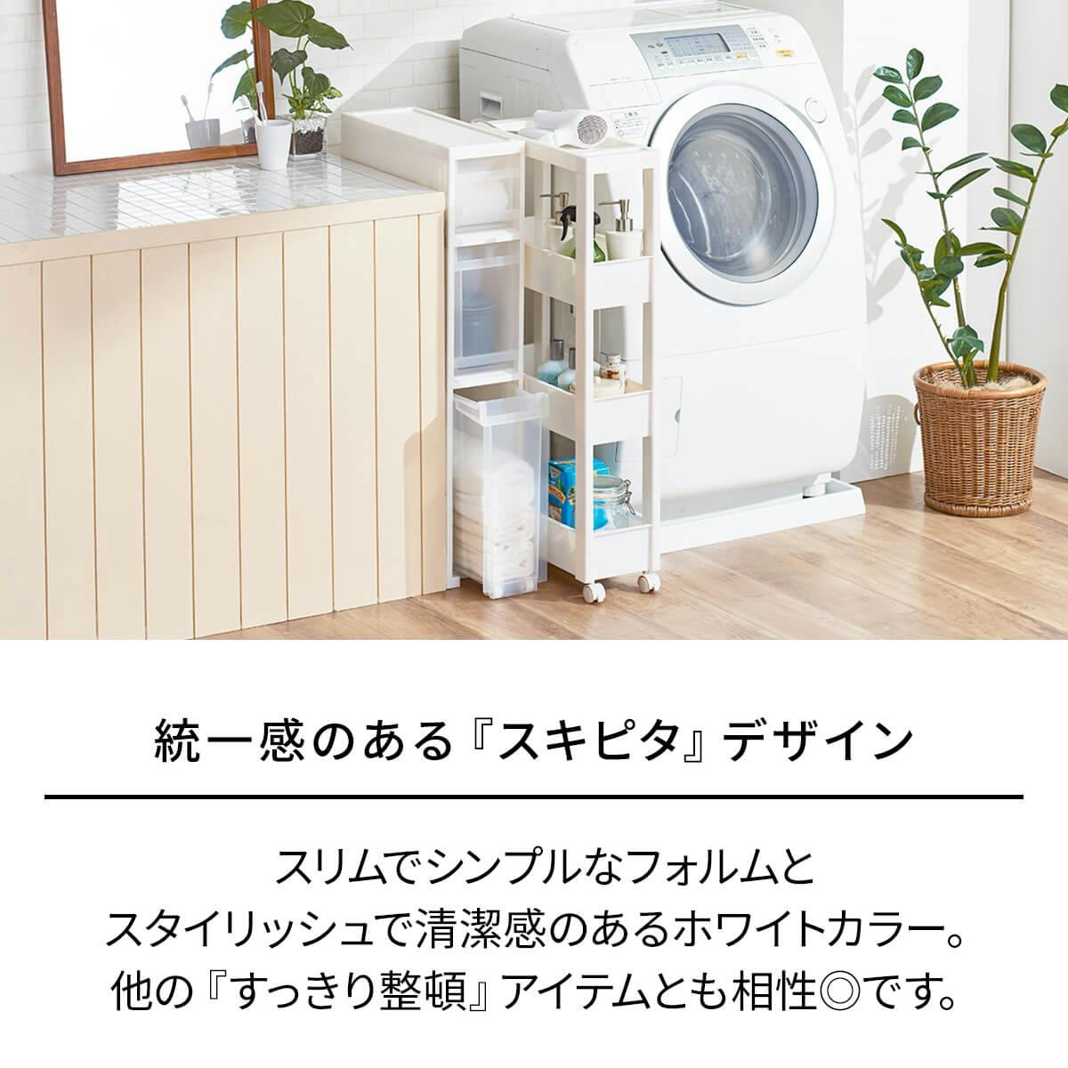 ひまこ　キッチンワゴン 天馬 ファビエ スキピタワゴン ワイド3段 W-002W すっきり整頓シリーズ
