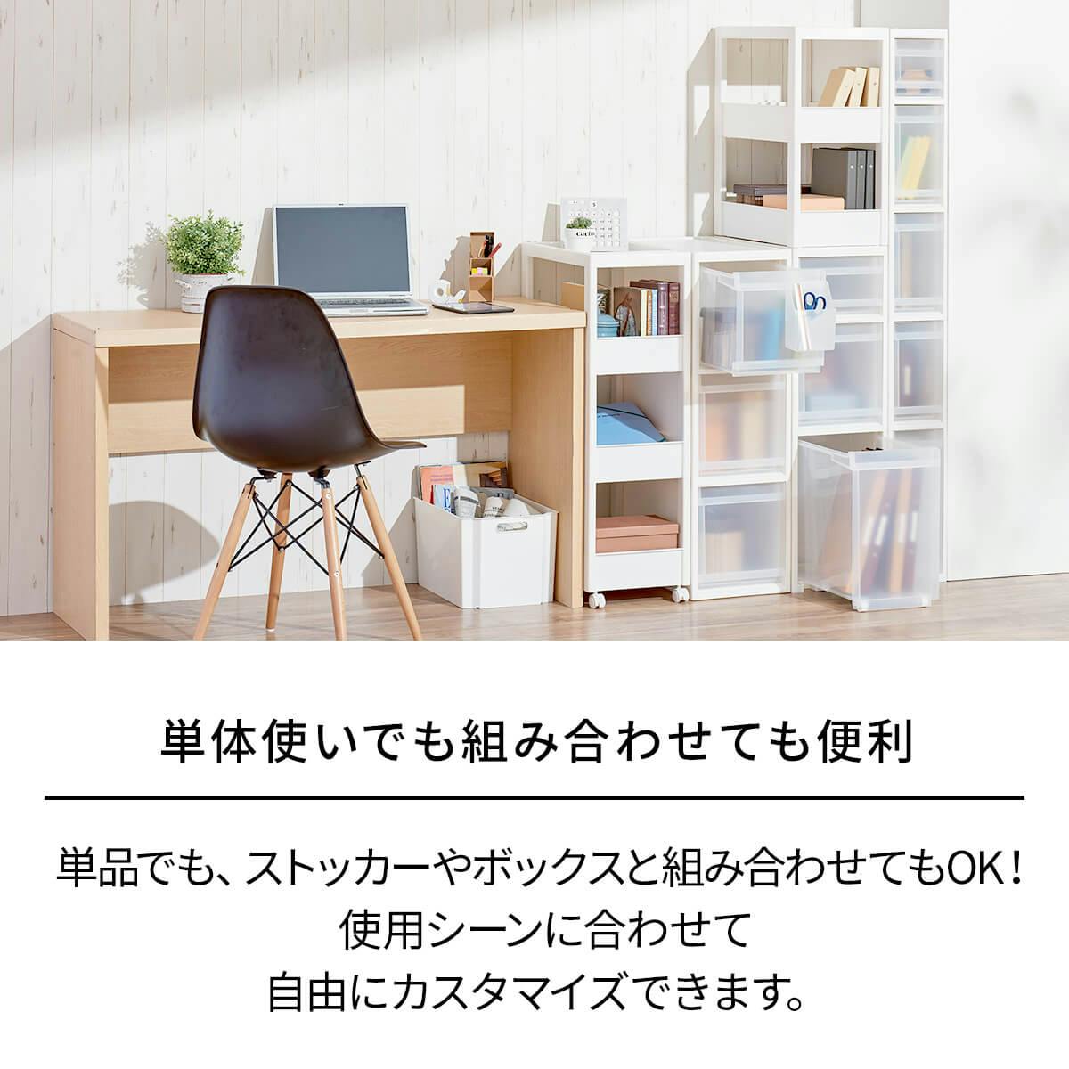 天馬 ファビエ スキピタワゴン ワイド3段 W-002W すっきり整頓シリーズ