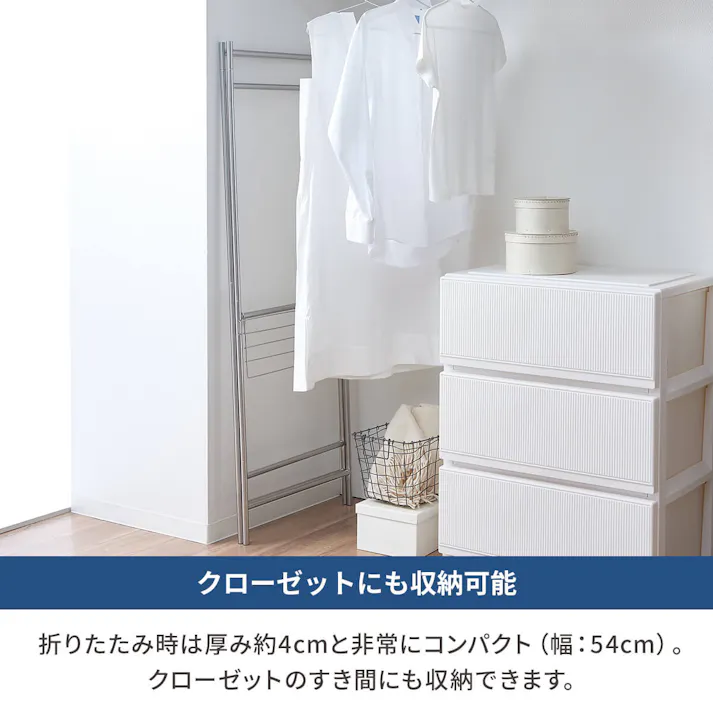 ポーリッシュ インテリア物干し パネルM PSI-01 折りたたみ 省スペース 室内対応 4904746119001【別送品】
