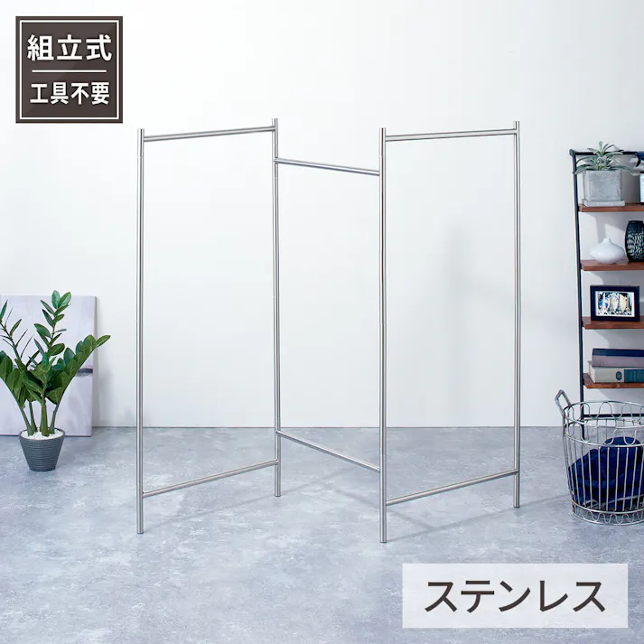 ポーリッシュ インテリア物干し パネルS PSI-02 折りたたみ 省スペース 室内対応 4904746119018【別送品】