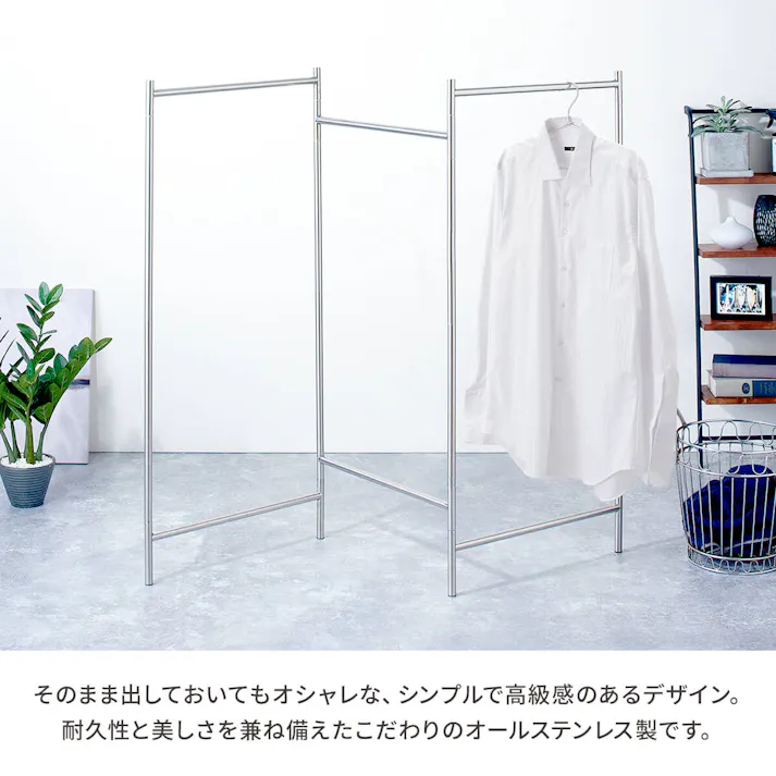 ポーリッシュ インテリア物干し パネルS PSI-02 折りたたみ 省スペース 室内対応 4904746119018【別送品】