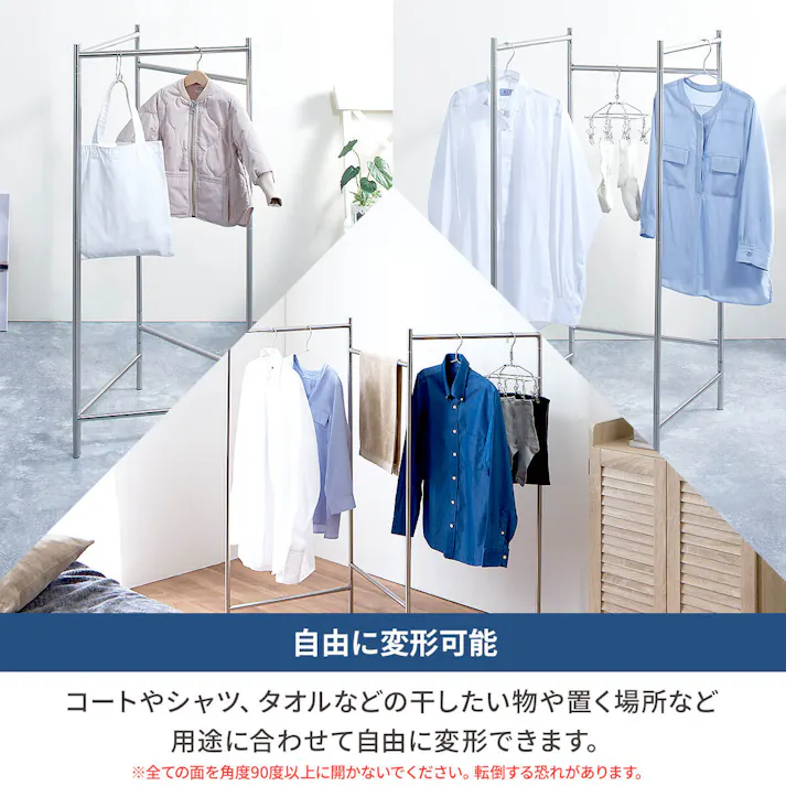 ポーリッシュ インテリア物干し パネルS PSI-02 折りたたみ 省スペース 室内対応 4904746119018【別送品】