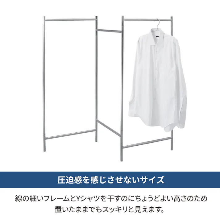 ポーリッシュ インテリア物干し パネルS PSI-02 折りたたみ 省スペース 室内対応 4904746119018【別送品】