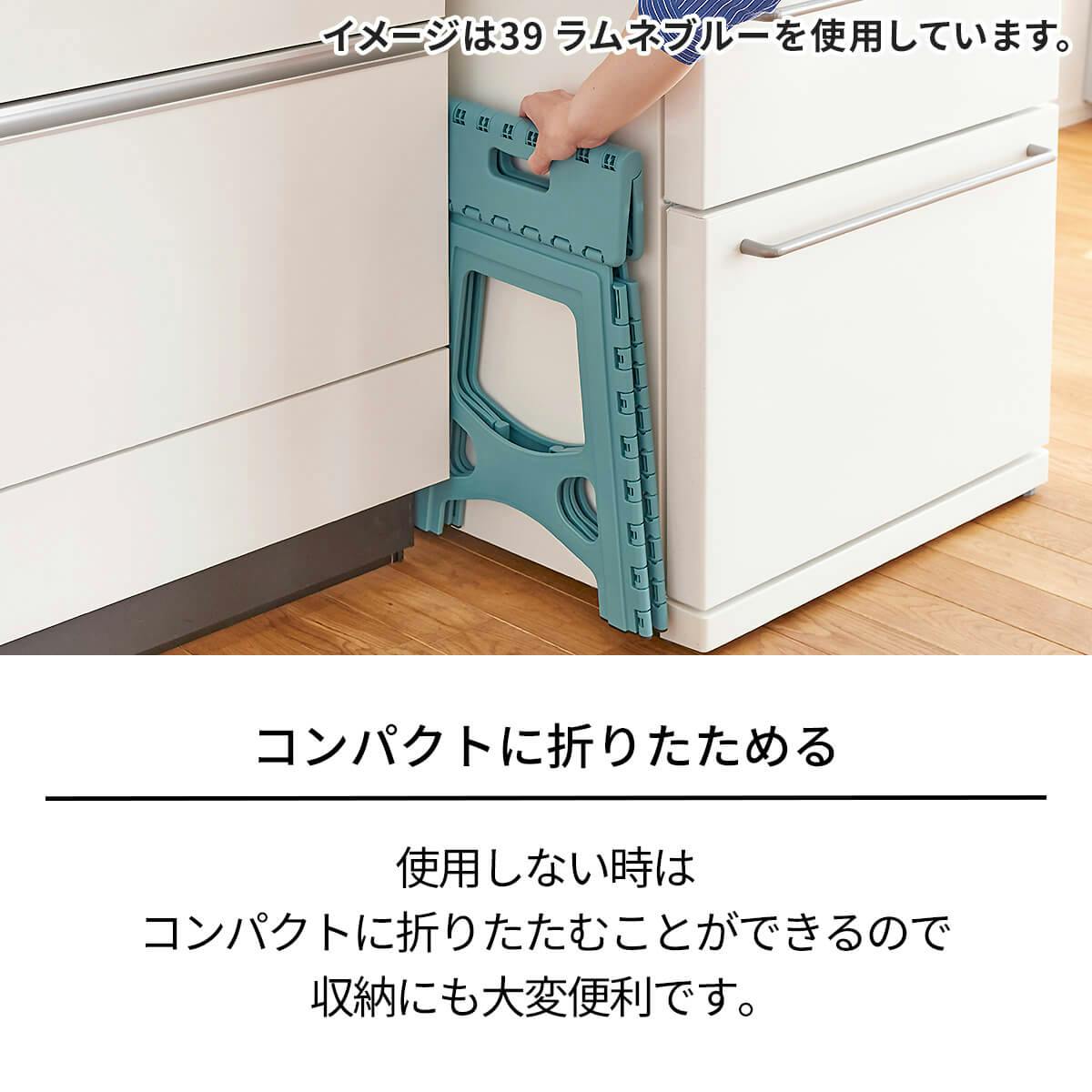 せぶん折りたたみ式　専用台　2122 トレードワン 折りたたみ踏み台 セノビー 22cm ブラック 10056