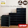 天馬 フィッツ  プラス プレミアム FP6504 4段 プレミアムブラック 4904746124883【別送品】