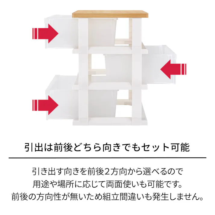 天馬 木製天板組立式 木製天板ストッカー 550 4段 組立式 衣類収納 チェスト リビング収納 4904746128034【別送品】