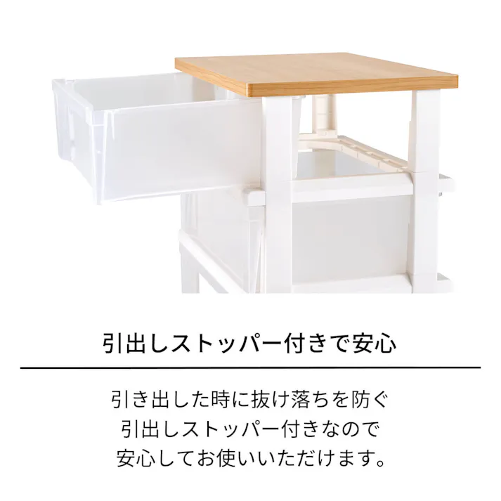 天馬 木製天板組立式 木製天板ストッカー 550 4段 組立式 衣類収納 チェスト リビング収納 4904746128034【別送品】