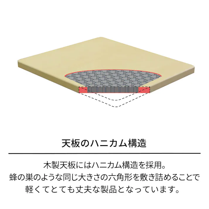 天馬 木製天板組立式 木製天板ストッカー 550 4段 組立式 衣類収納 チェスト リビング収納 4904746128034【別送品】
