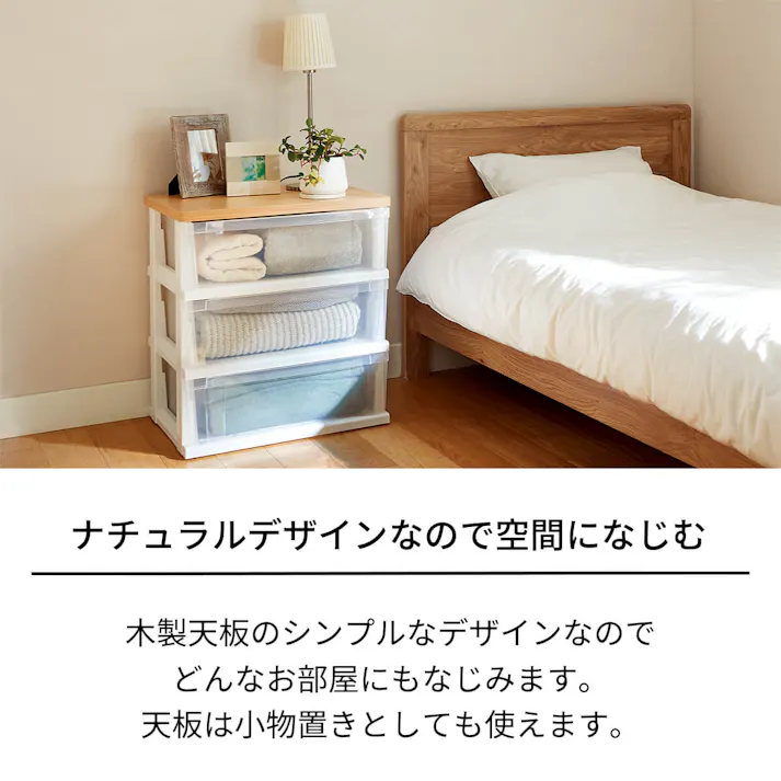 天馬 木製天板組立式 木製天板ストッカー 550 4段 組立式 衣類収納 チェスト リビング収納 4904746128034【別送品】