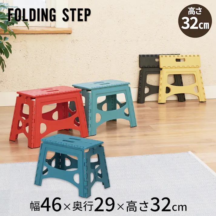 天馬 フォールディングステップ 32ワイド ラムネブルー 踏み台 屋内脚立 折りたたみ 4904746128331【別送品】