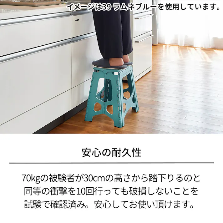 天馬 フォールディングステップ 32ワイド ラムネブルー 踏み台 屋内脚立 折りたたみ 4904746128331【別送品】