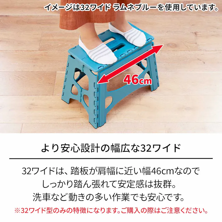 天馬 フォールディングステップ 32ワイド ラムネブルー 踏み台 屋内脚立 折りたたみ 4904746128331【別送品】