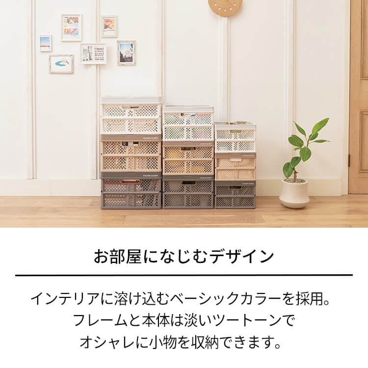 天馬 プロフィックス 折りたたみバスケットハンドル付き S