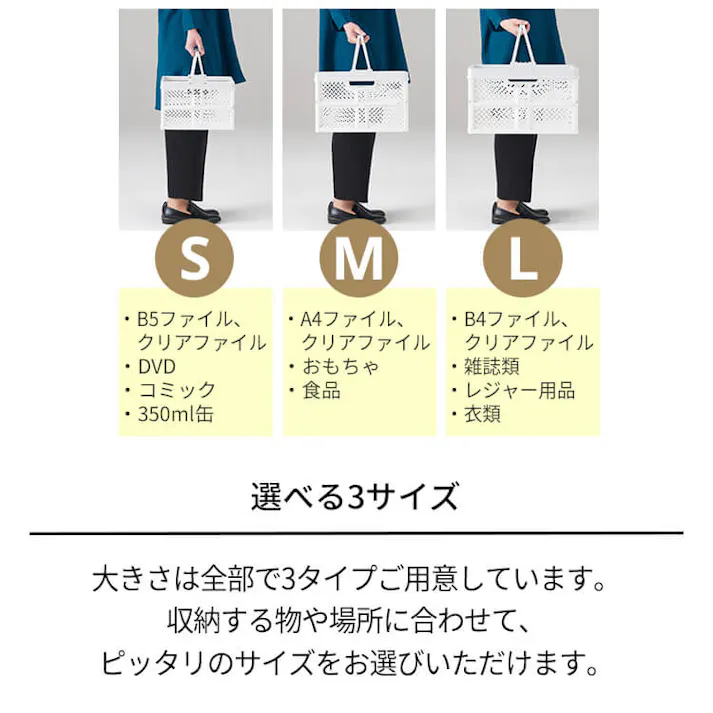 天馬 プロフィックス 折りたたみバスケットハンドル付き S スモーキーホワイト 折りたたみコンテナ 重ね収納ボックス 買い物かご 4904746128348【別送品】