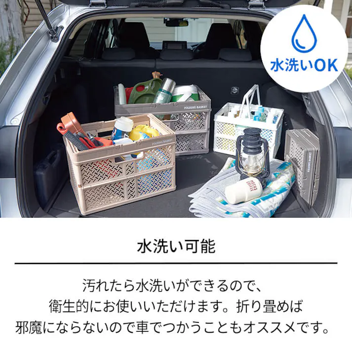 天馬 プロフィックス 折りたたみバスケットハンドル付き S ベージュ 折りたたみコンテナ 重ね収納ボックス 買い物かご 4904746128355【別送品】