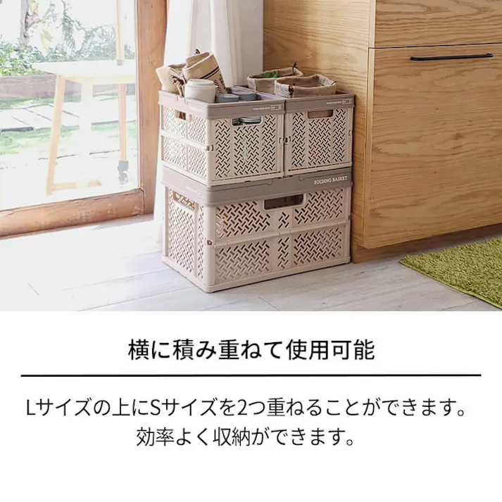 天馬 プロフィックス 折りたたみバスケットハンドル付き S ベージュ 折りたたみコンテナ 重ね収納ボックス 買い物かご 4904746128355【別送品】