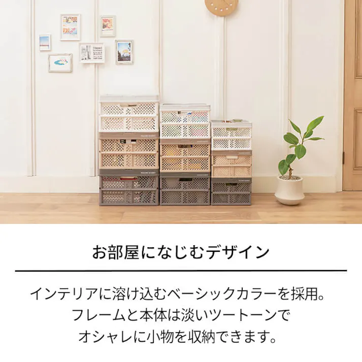 天馬 プロフィックス 折りたたみバスケットハンドル付き M ベージュ 折りたたみコンテナ 重ね収納ボックス 買い物かご 4904746128386【別送品】