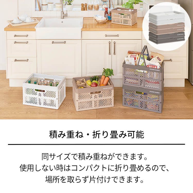 天馬 プロフィックス 折りたたみバスケットハンドル付き L