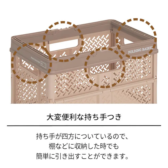 天馬 プロフィックス 折りたたみバスケットハンドル付き L ベージュ 折りたたみコンテナ 重ね収納ボックス 買い物かご 4904746128416【別送品】