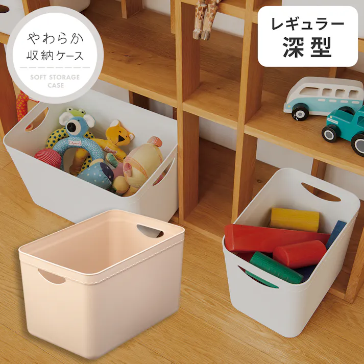 天馬 やわらか収納 ケース レギュラー深型 ベージュ 小物収納 インナーボックス 別売りフタ 4904746132192【別送品】