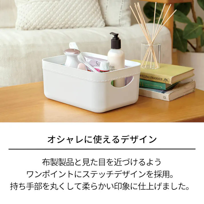 天馬 やわらか収納 ケース レギュラー浅型 ホワイト 小物収納 インナーボックス 別売りフタ 4904746132215【別送品】