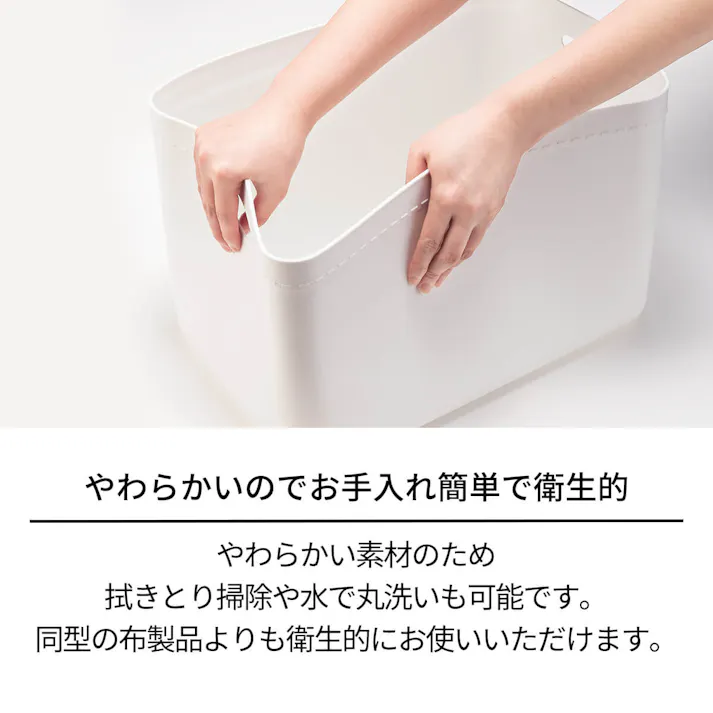 天馬 やわらか収納 ケース レギュラー浅型 ベージュ 小物収納 インナーボックス 別売りフタ 4904746132222【別送品】