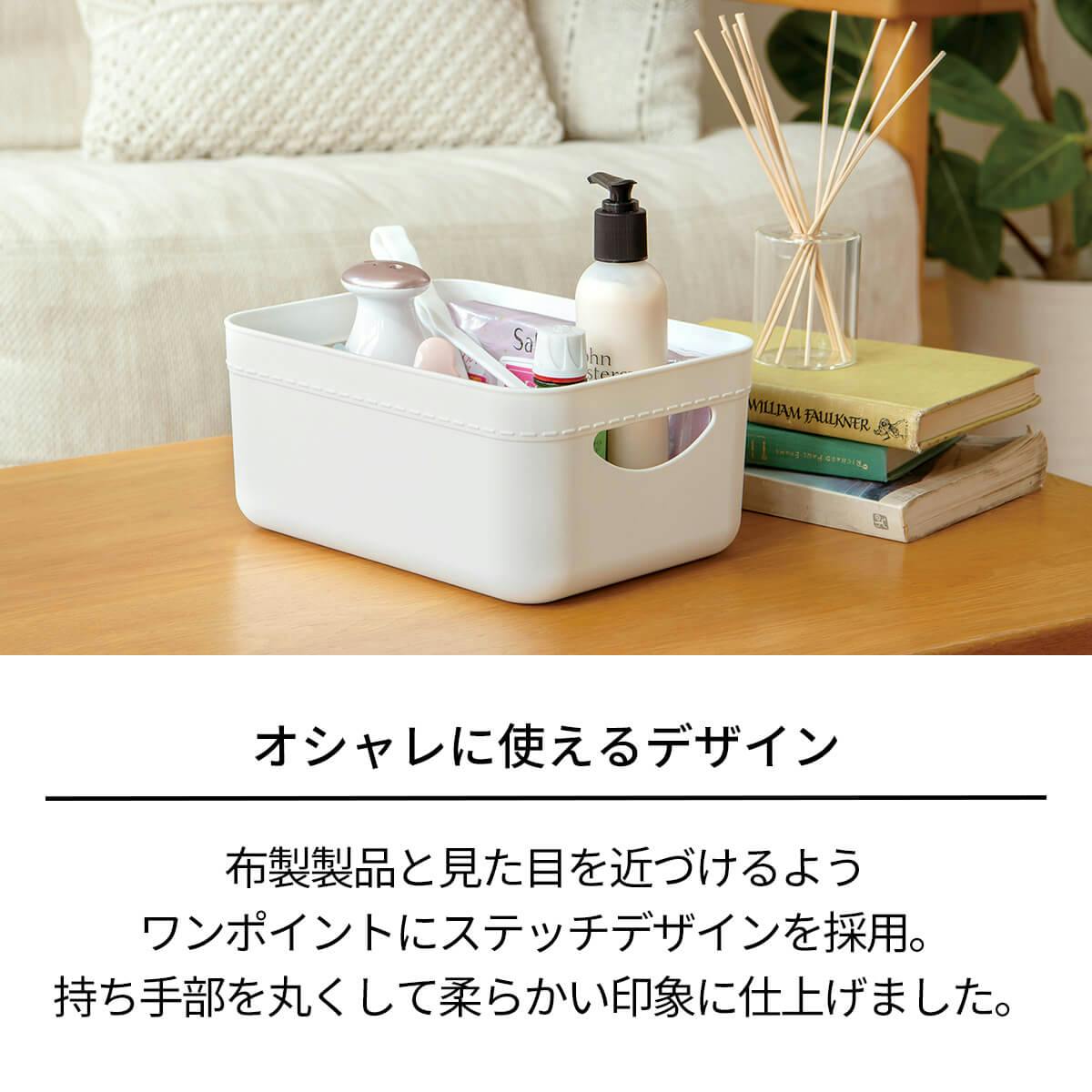 天馬 やわらか収納 ケース ハーフ深型 ホワイト 小物収納 インナー