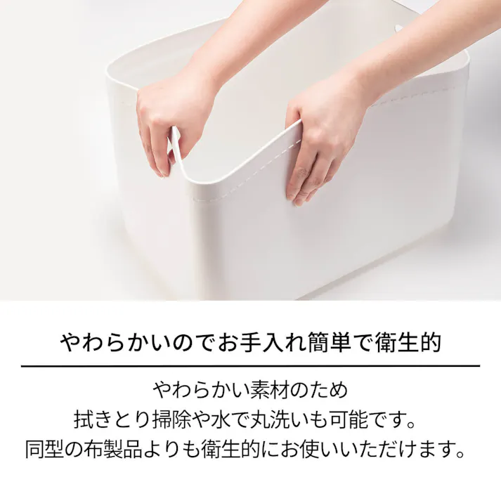 天馬 やわらか収納 ケース ハーフ浅型 ホワイト 小物収納 インナーボックス 別売りフタ 4904746132277【別送品】