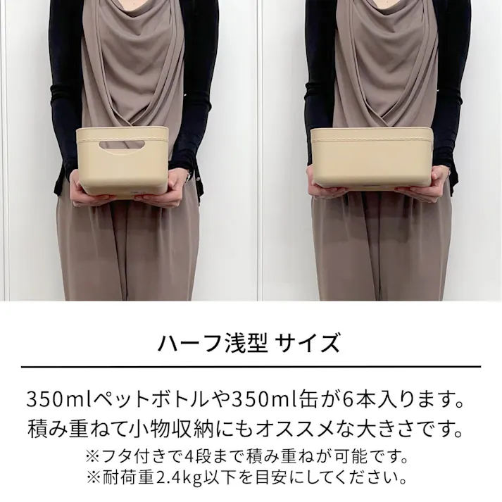 天馬 やわらか収納 ケース ハーフ浅型 ホワイト 小物収納 インナーボックス 別売りフタ 4904746132277【別送品】