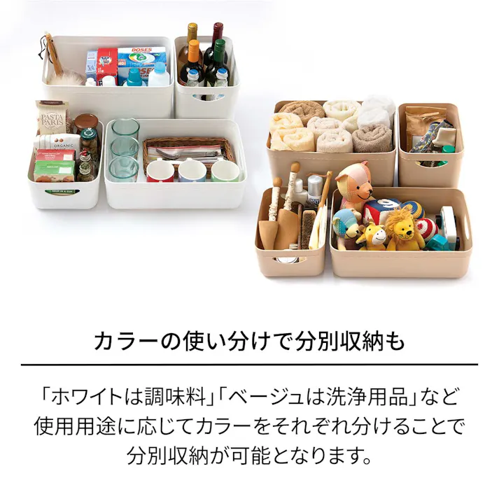 天馬 やわらか収納 ケース ハーフ浅型 ホワイト 小物収納 インナーボックス 別売りフタ 4904746132277【別送品】