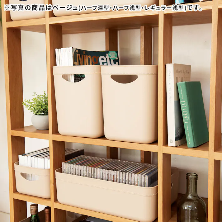 天馬 やわらか収納 ケース ハーフ浅型 ホワイト 小物収納 インナーボックス 別売りフタ 4904746132277【別送品】