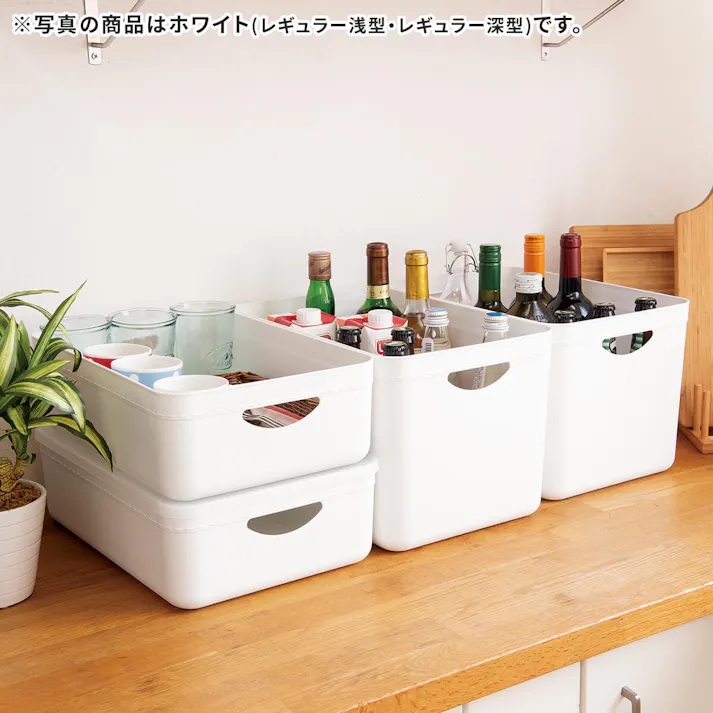天馬 やわらか収納 ケース ハーフ浅型 ホワイト 小物収納 インナーボックス 別売りフタ 4904746132277【別送品】