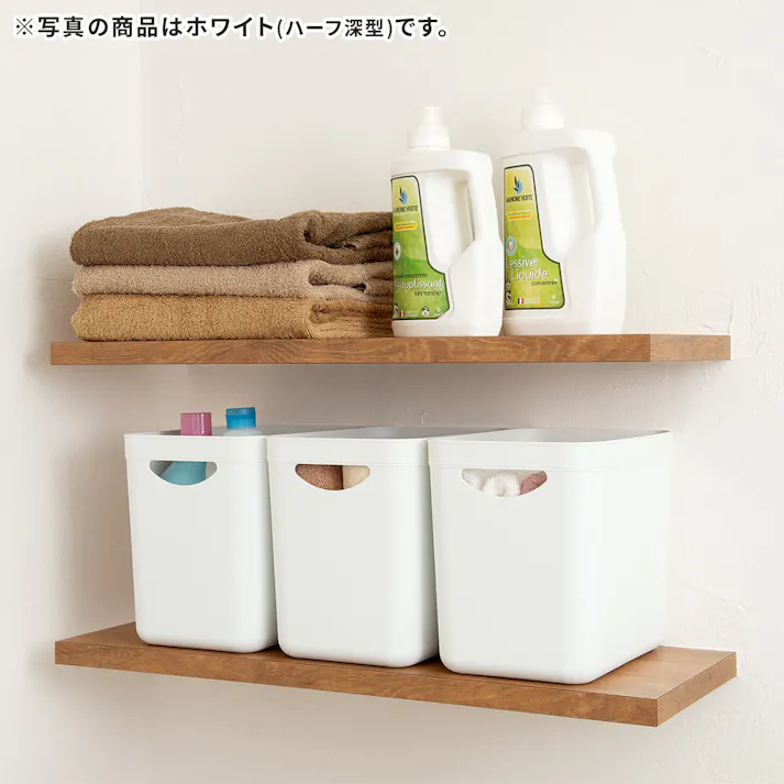 天馬 やわらか収納 ケース ハーフ浅型 ホワイト 小物収納 インナーボックス 別売りフタ 4904746132277【別送品】