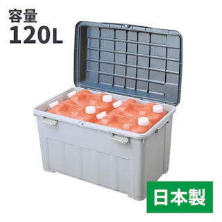 天馬 ベランダ ボックス120 収納ボックス 屋外収納 宅配ボックス 4904746272621【別送品】