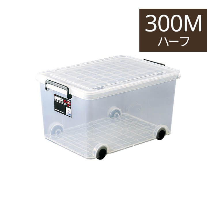 天馬 インロック 300M(ハーフ) 4904746279286 衣装ケース・収納ケース 天馬 インロック 300M(ハーフ) 4904746279286 衣装ケース・収納ケース