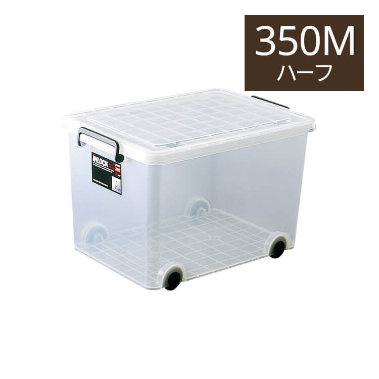 天馬 インロック 350M(ハーフ) 4904746279385 衣装ケース・収納ケース 天馬 インロック 350M(ハーフ) 4904746279385 衣装ケース・収納ケース