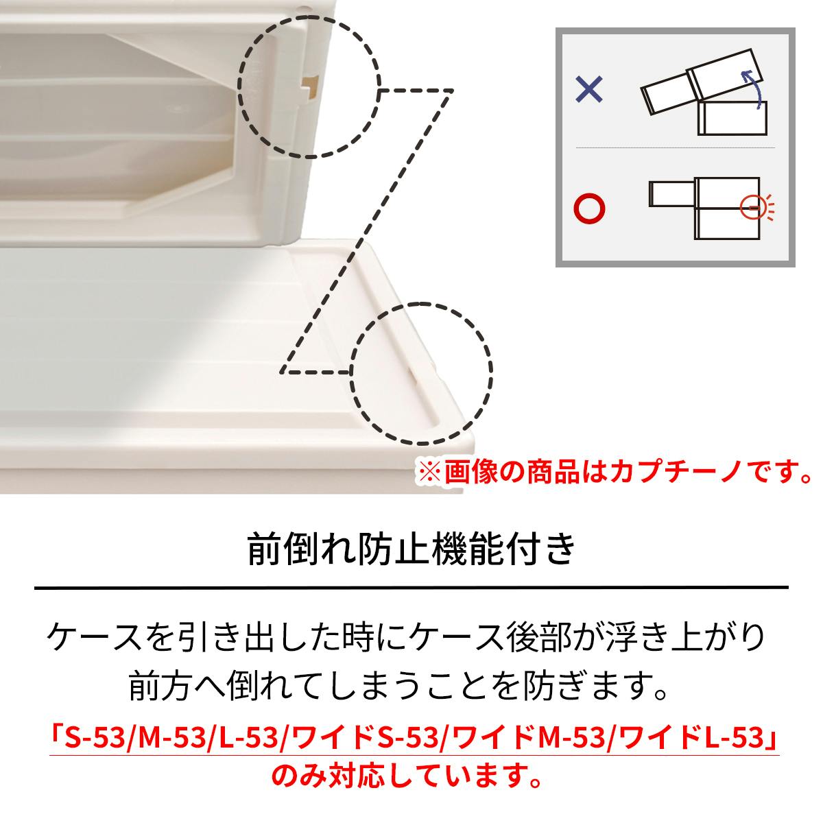 天馬 フィッツ ケース クローゼット L-53 カプチーノ 4904746298584